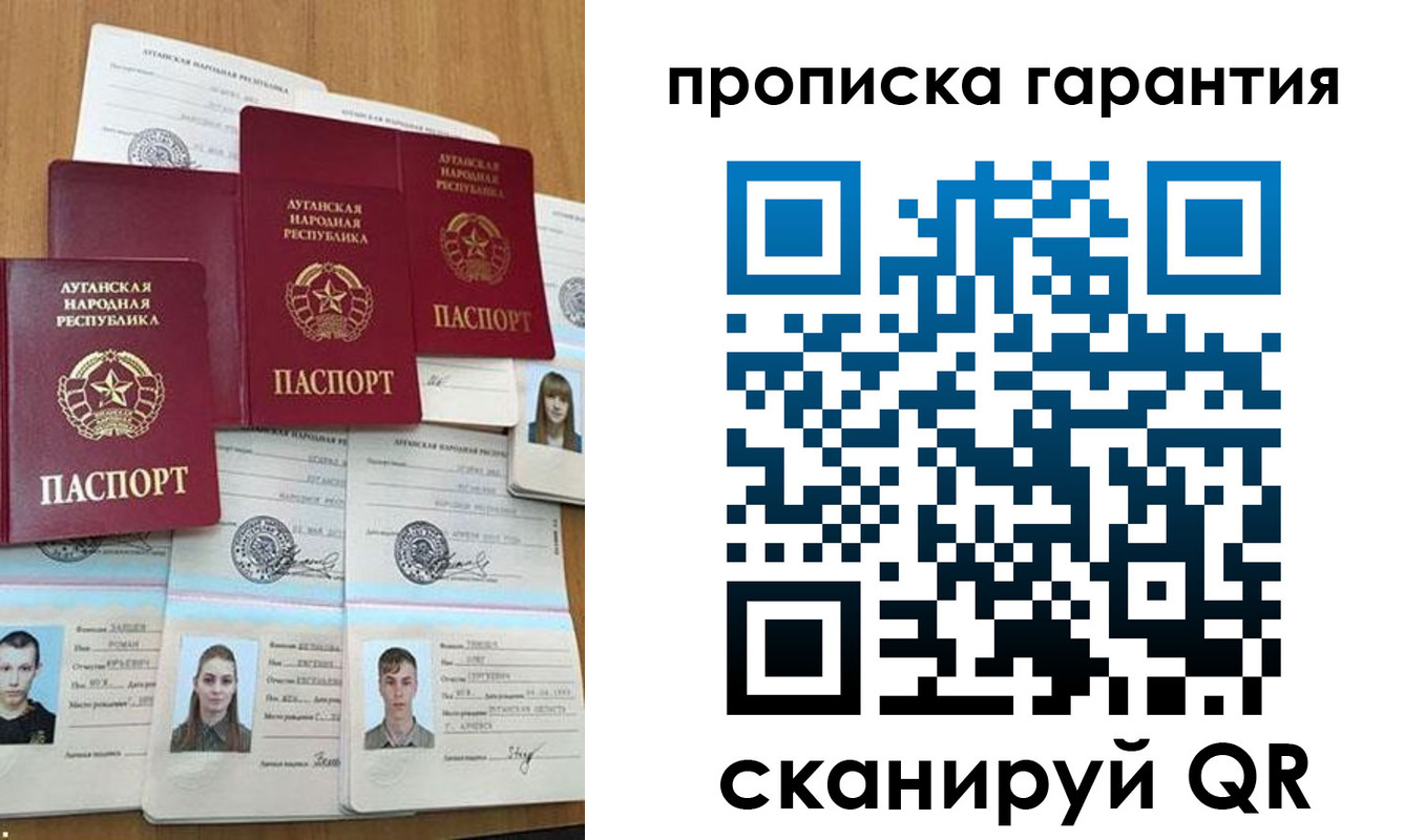 временная регистрация для школы в Ростове-на-Дону