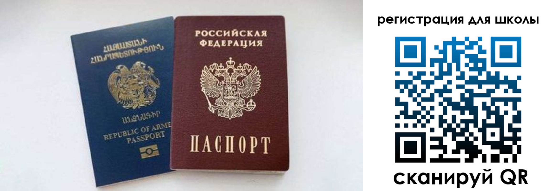 временная регистрация гарантия в Ростове-на-Дону