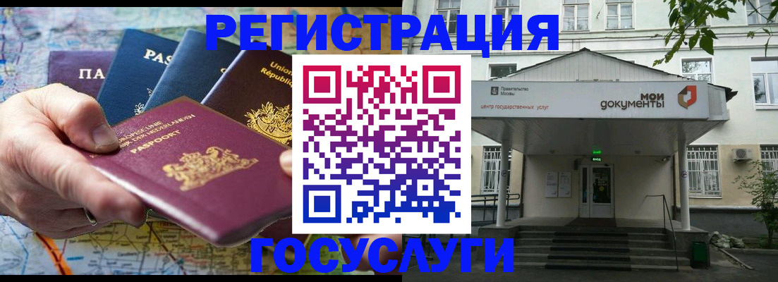 временная регистрация гарантия в Ростове-на-Дону